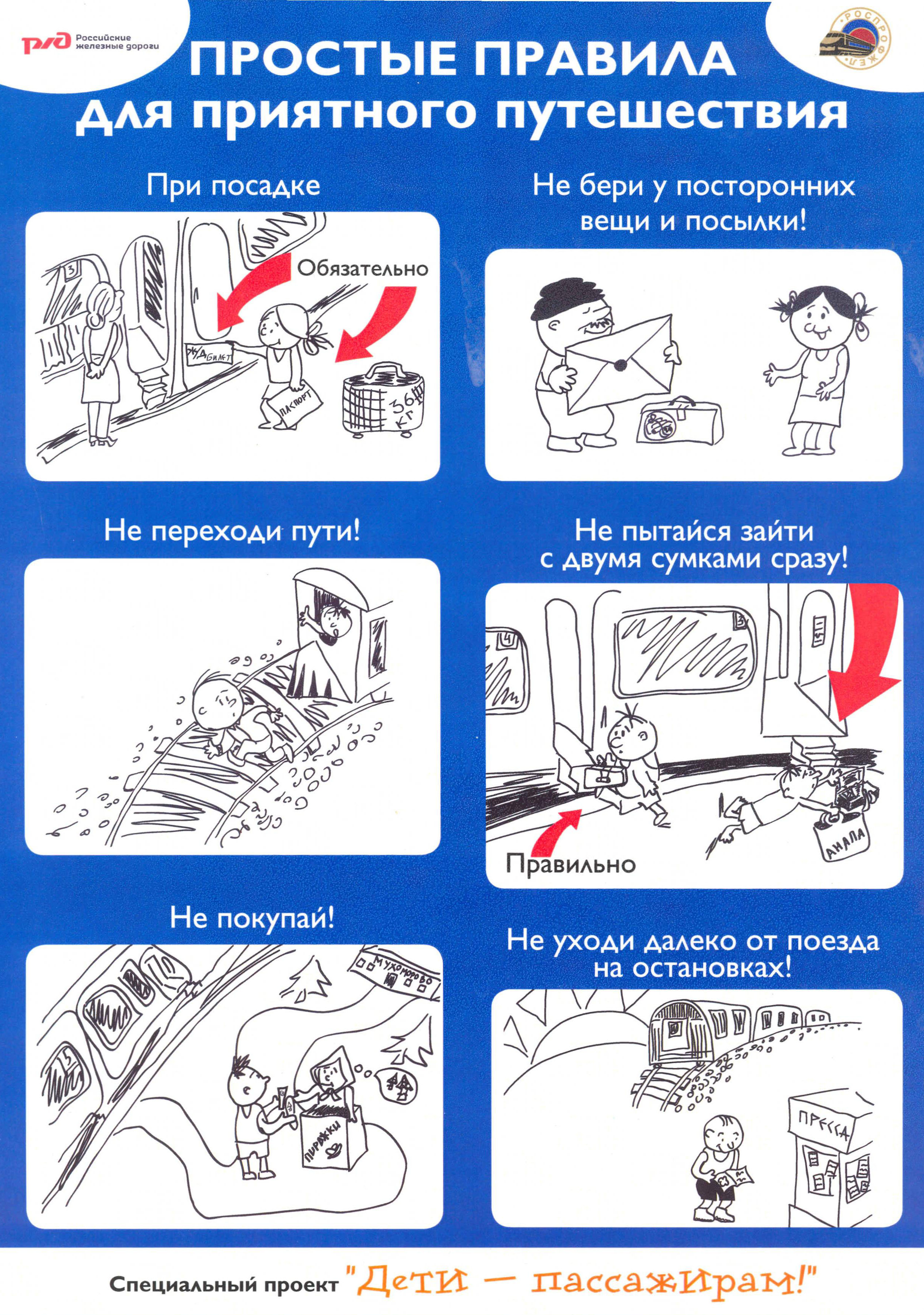 жд1