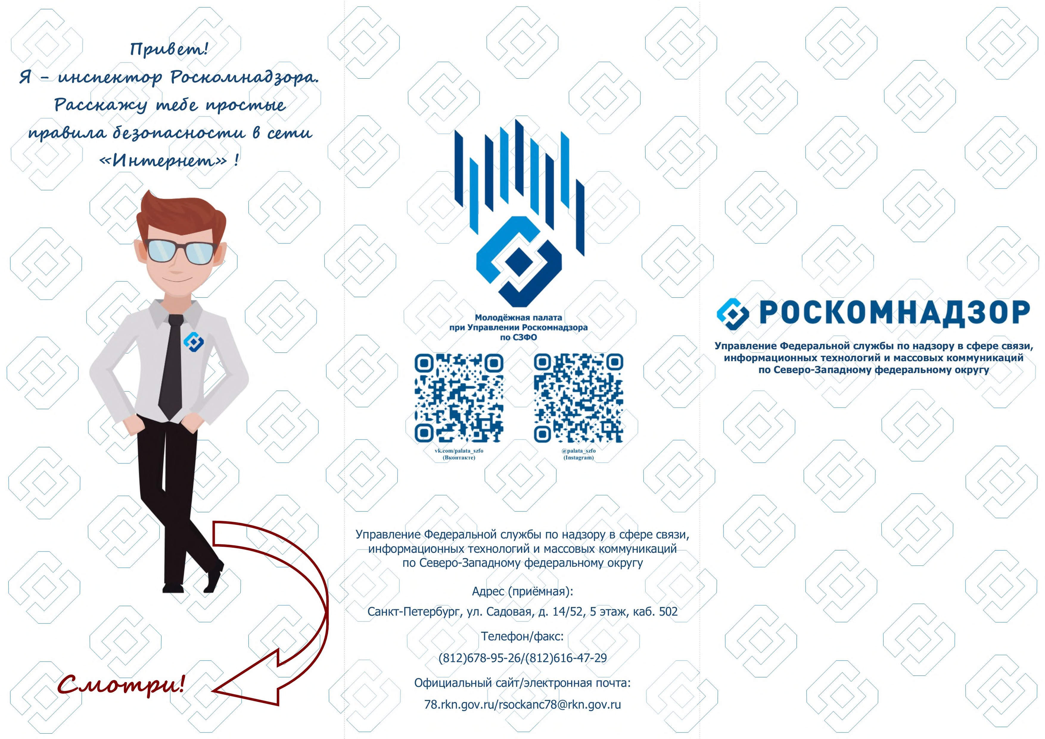буклет1