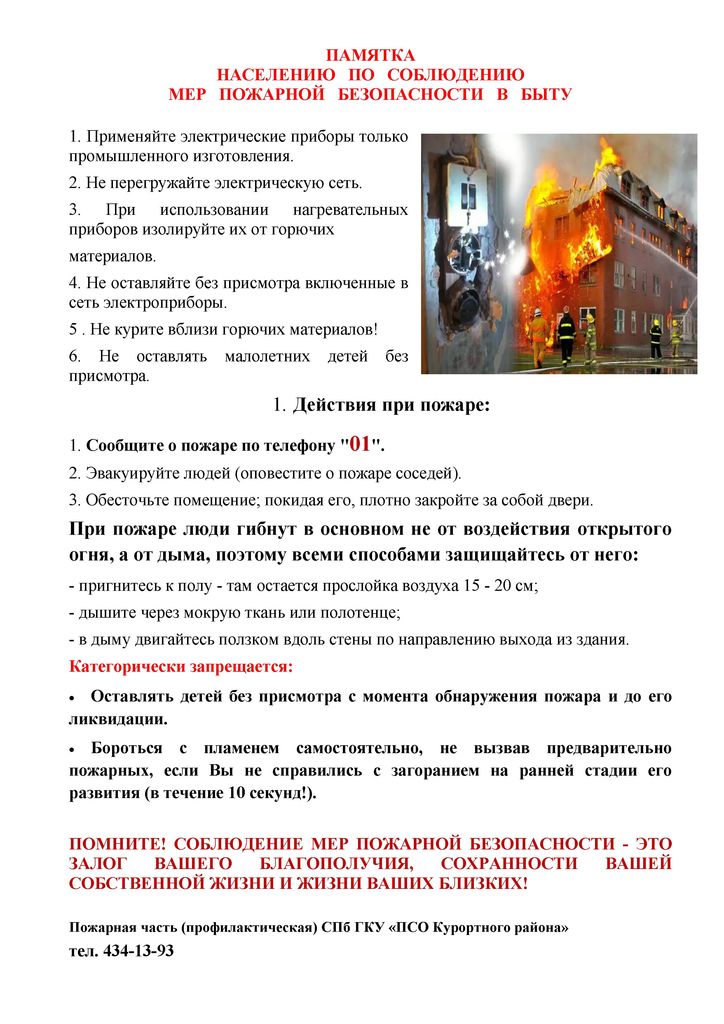 v-bytu