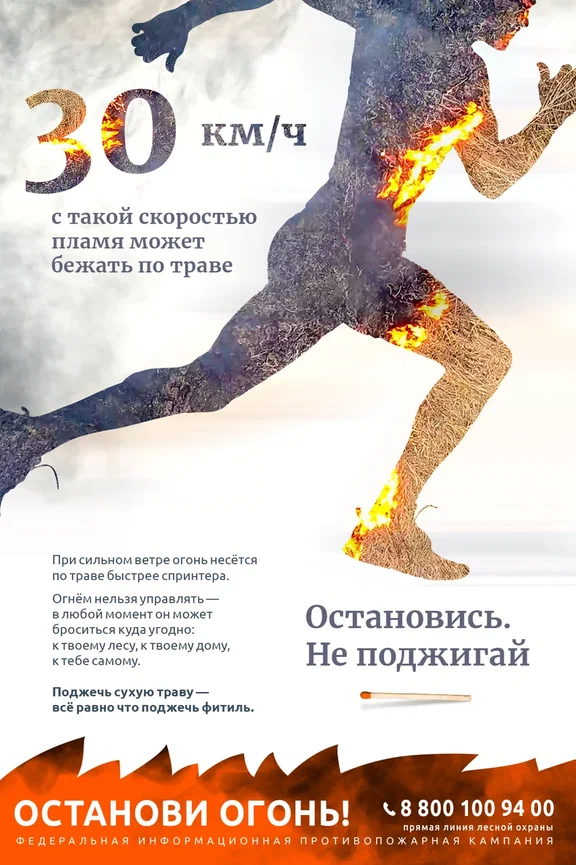 баннер