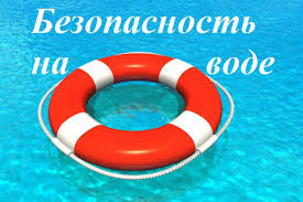 Вода