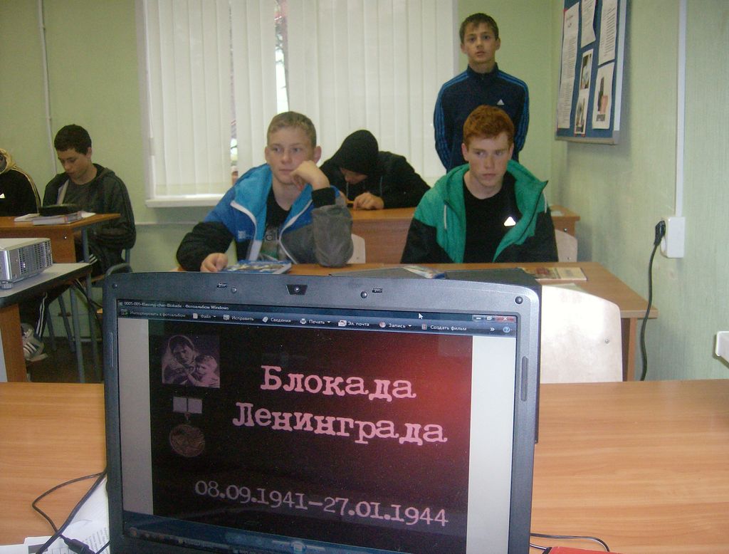 2013-blokada