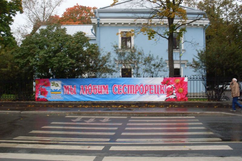 2013-sestr-den-goroda1