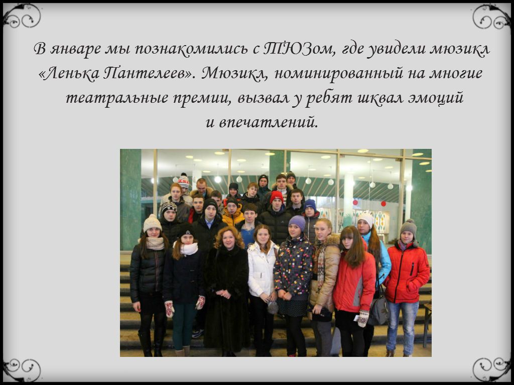 2014-tuz