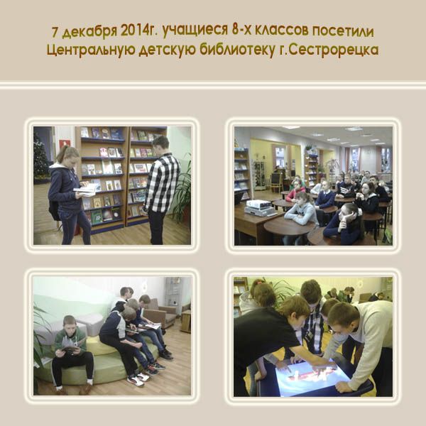 2014-bibl