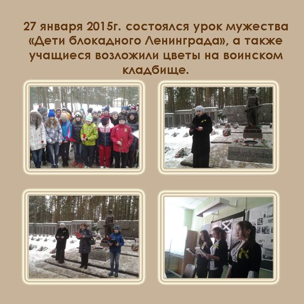 2015-blokada