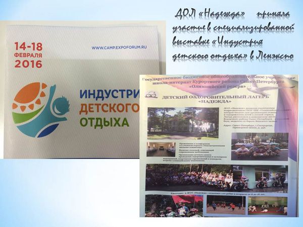 2016-dol