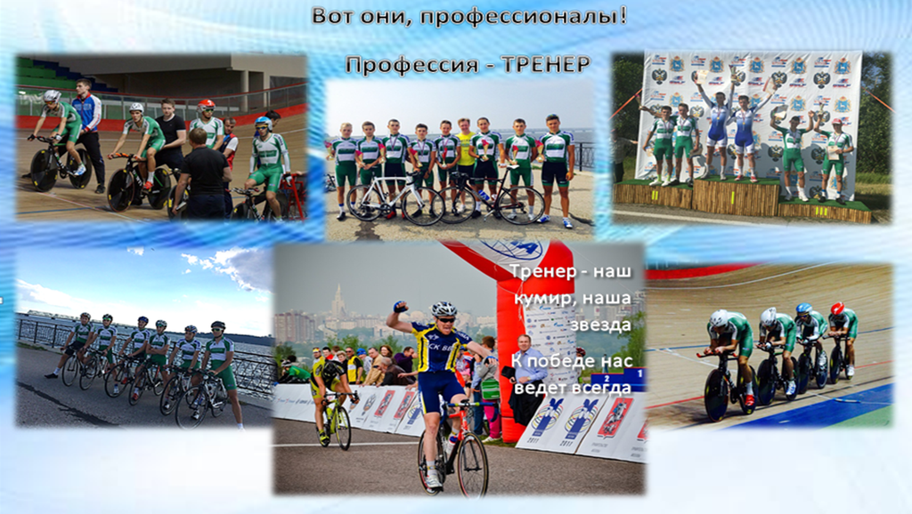 profi-2