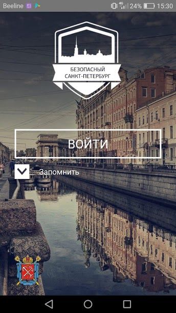 bezop-spb
