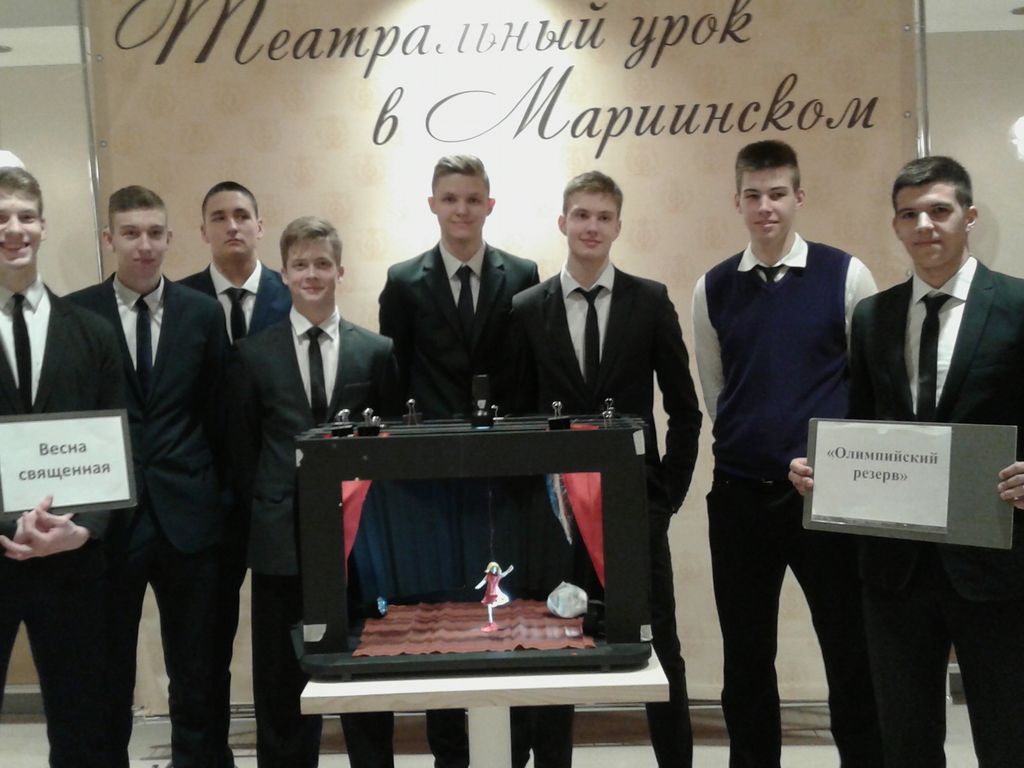 mariin-teatr