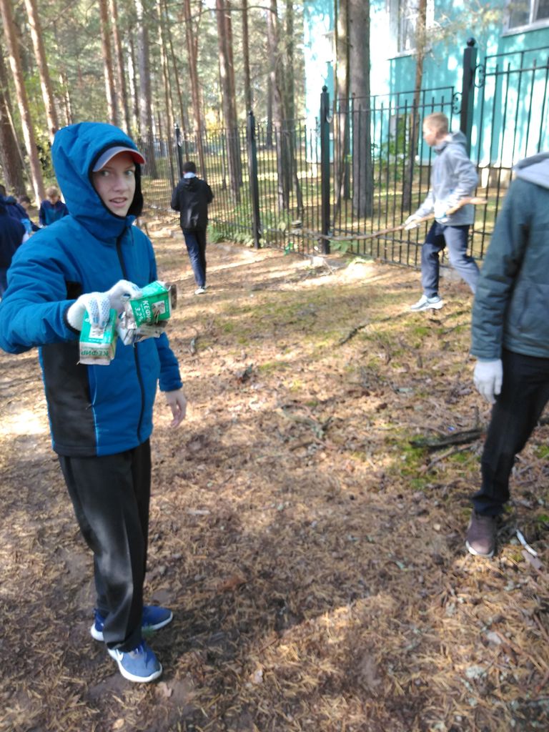 IMG 20190914 122127