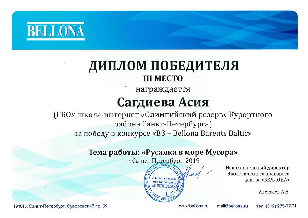 doc04295420191219111041 001