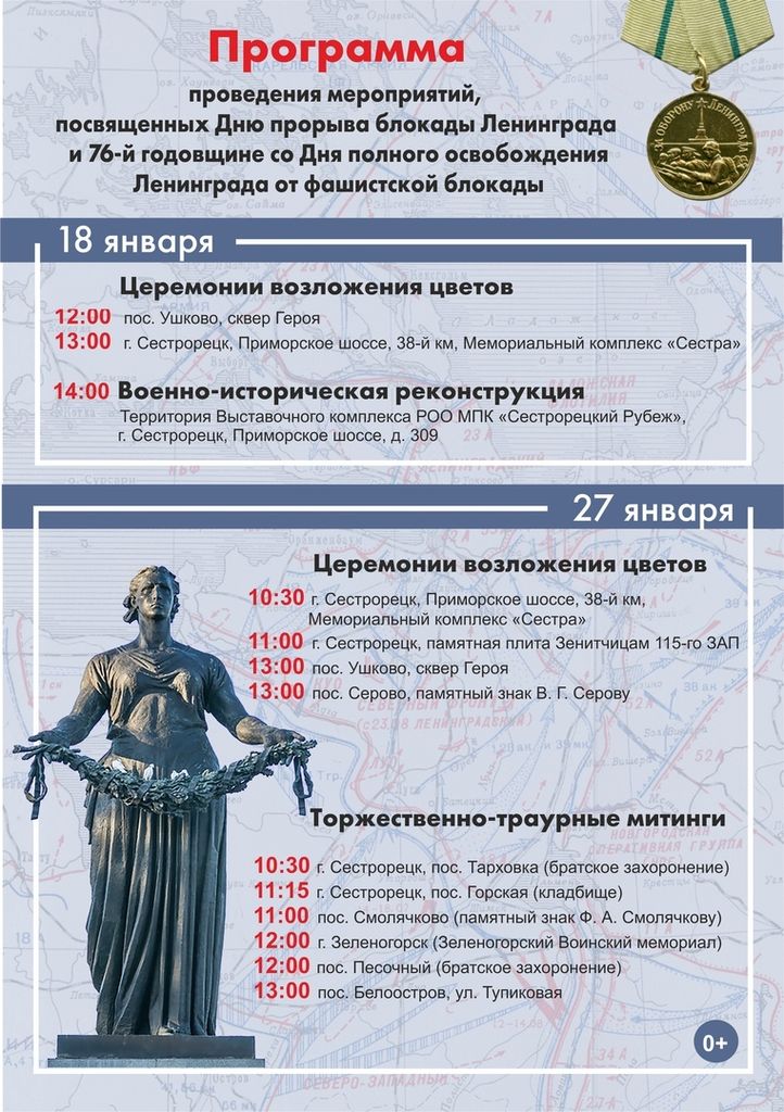 programma
