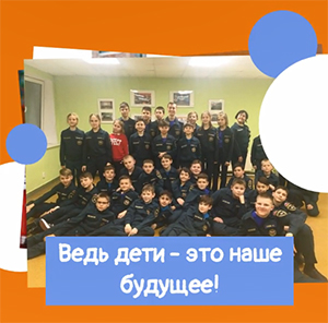 день защиты детей3