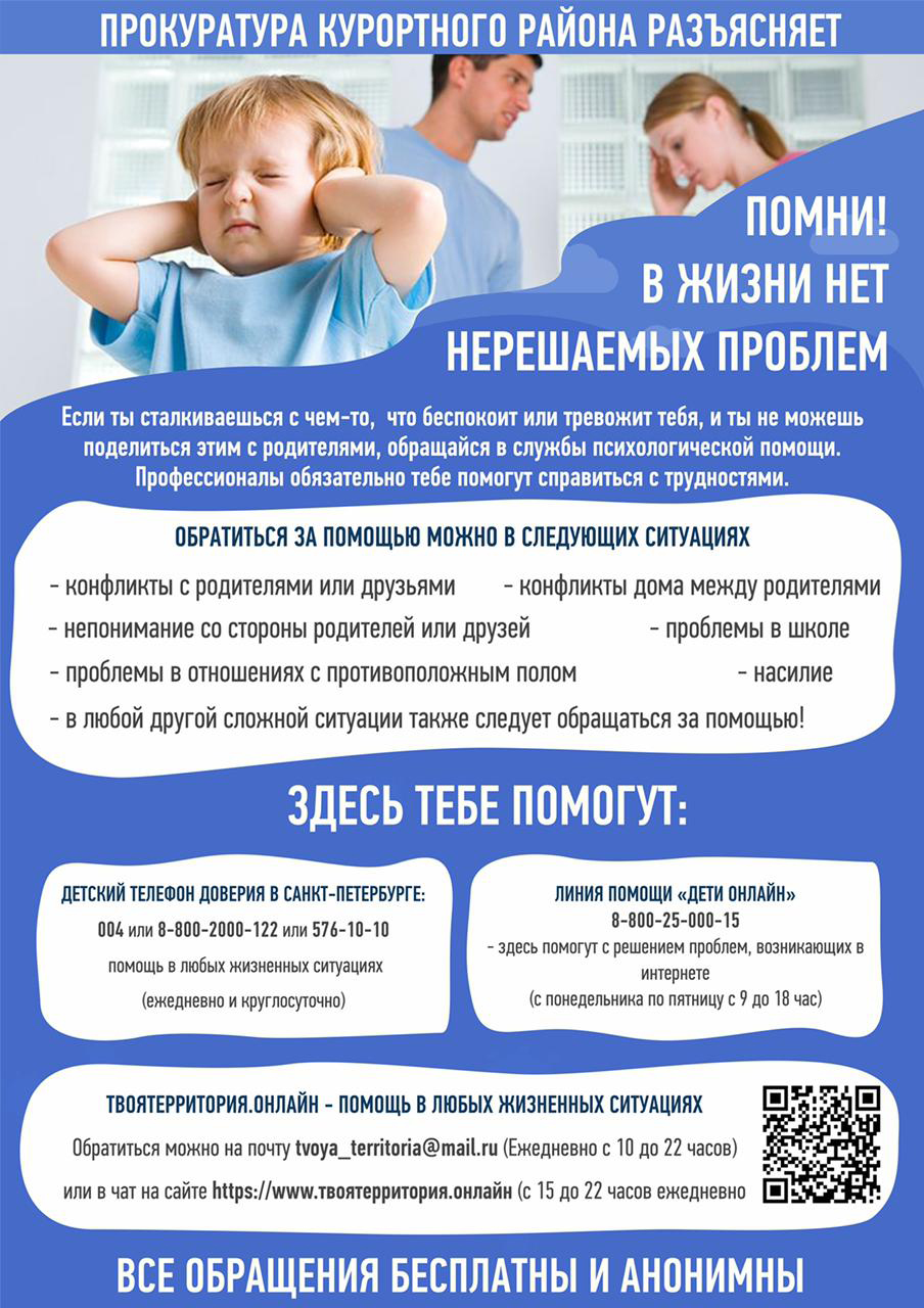 нет нерешаемых проблем1