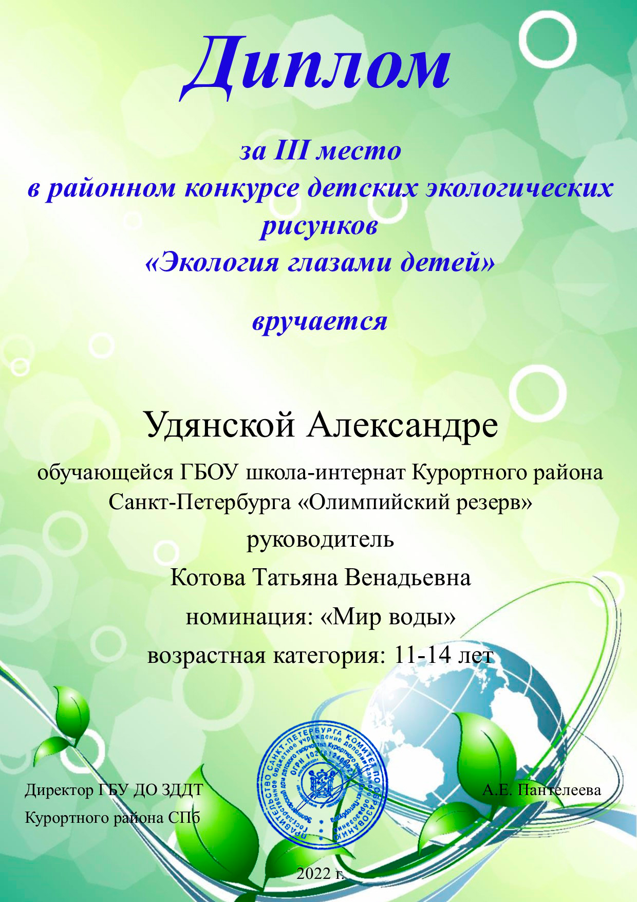 ОР