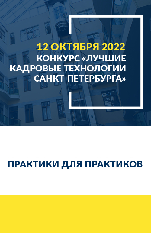 кадры конкурс