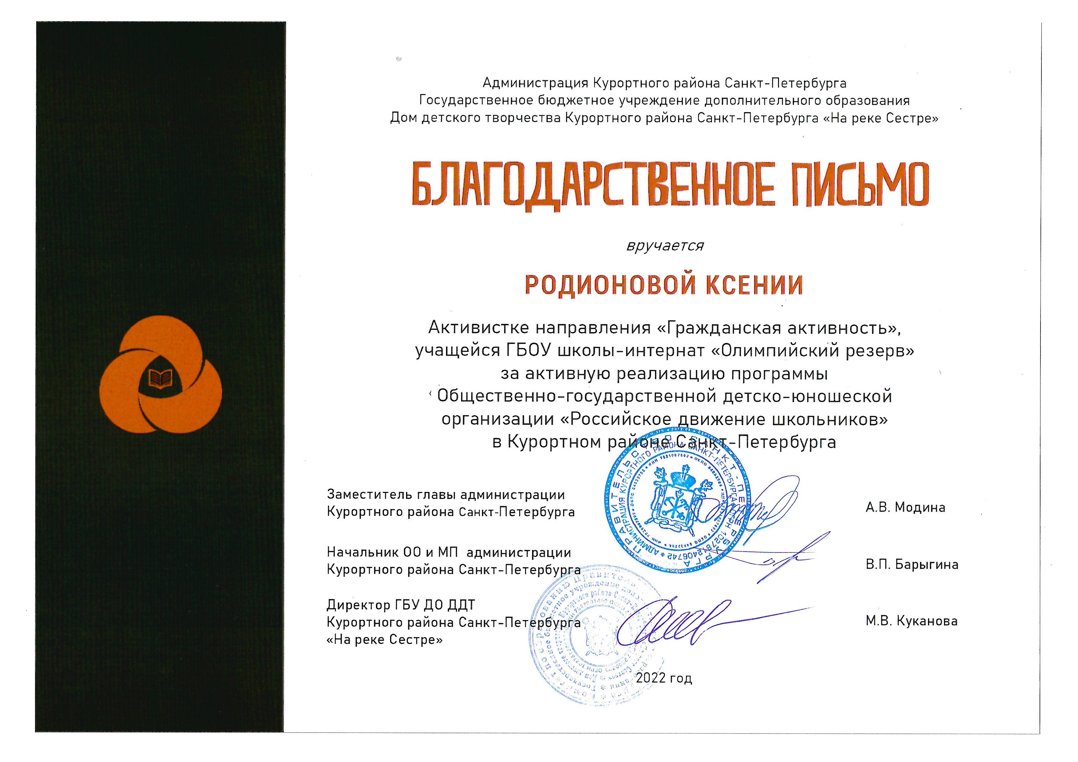 рдш5