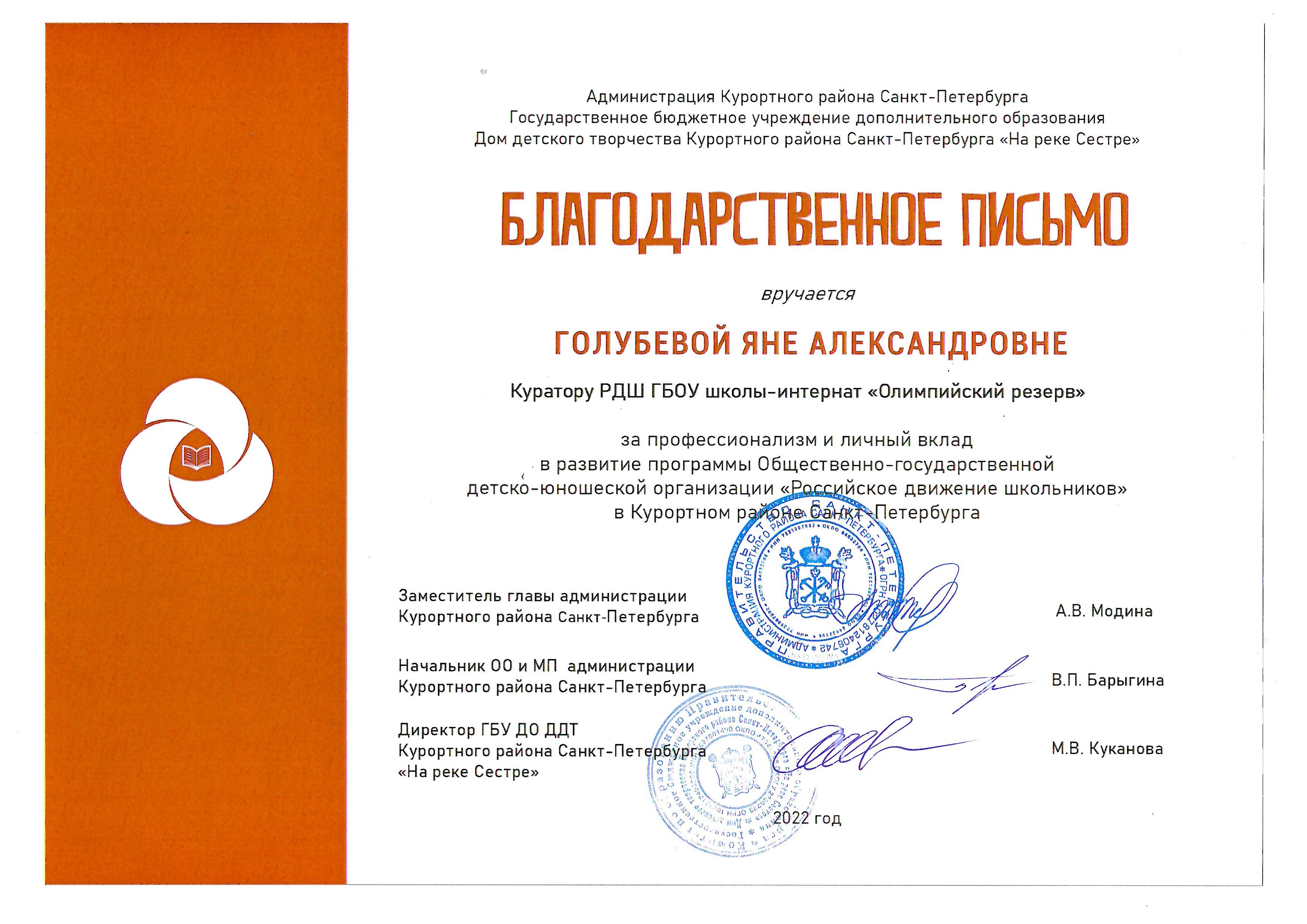 рдш6