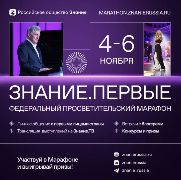 афиша время первых