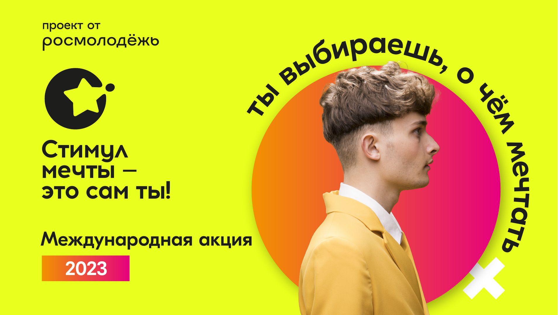 заставка