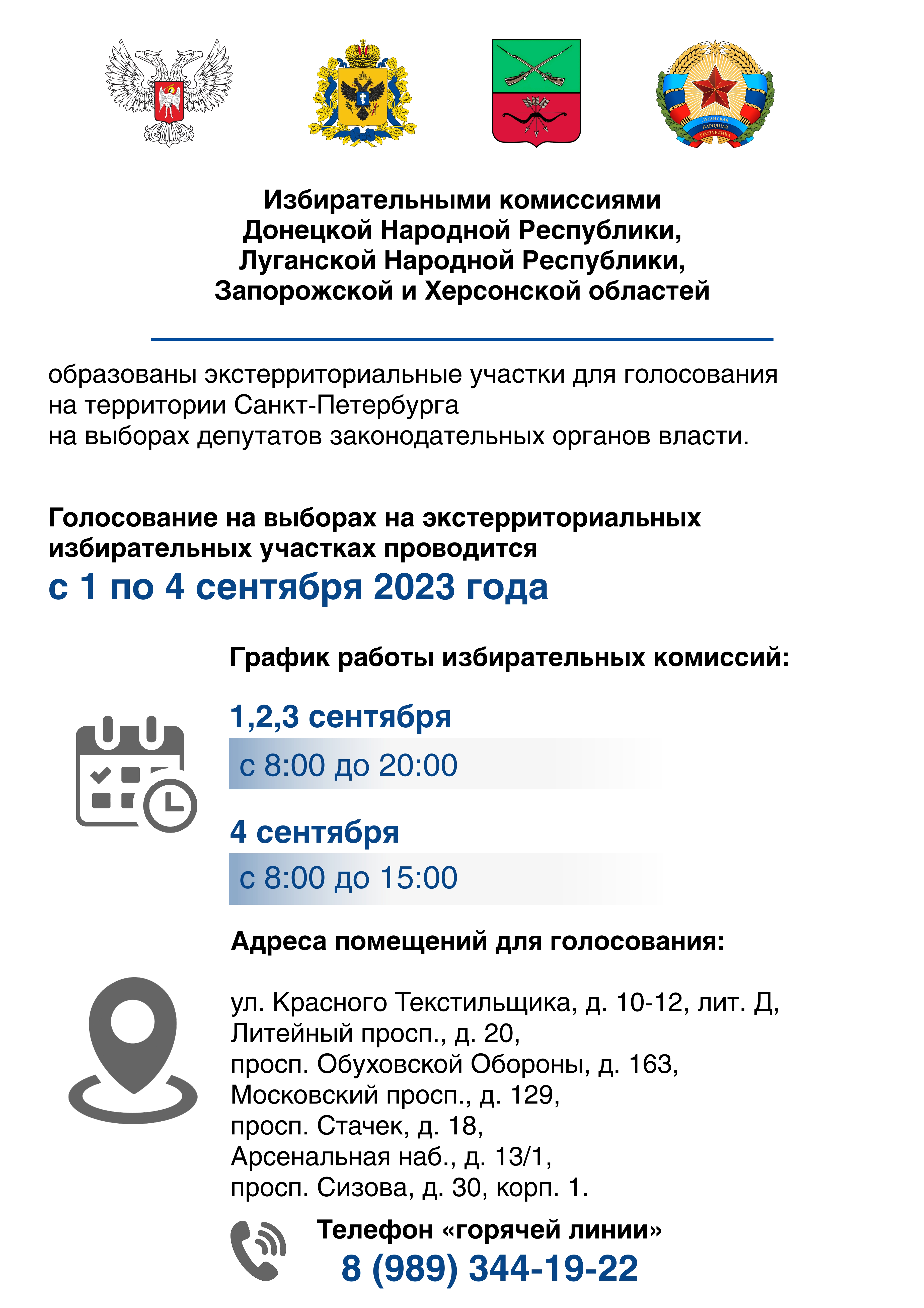 макет объявления в ГУ page 0001