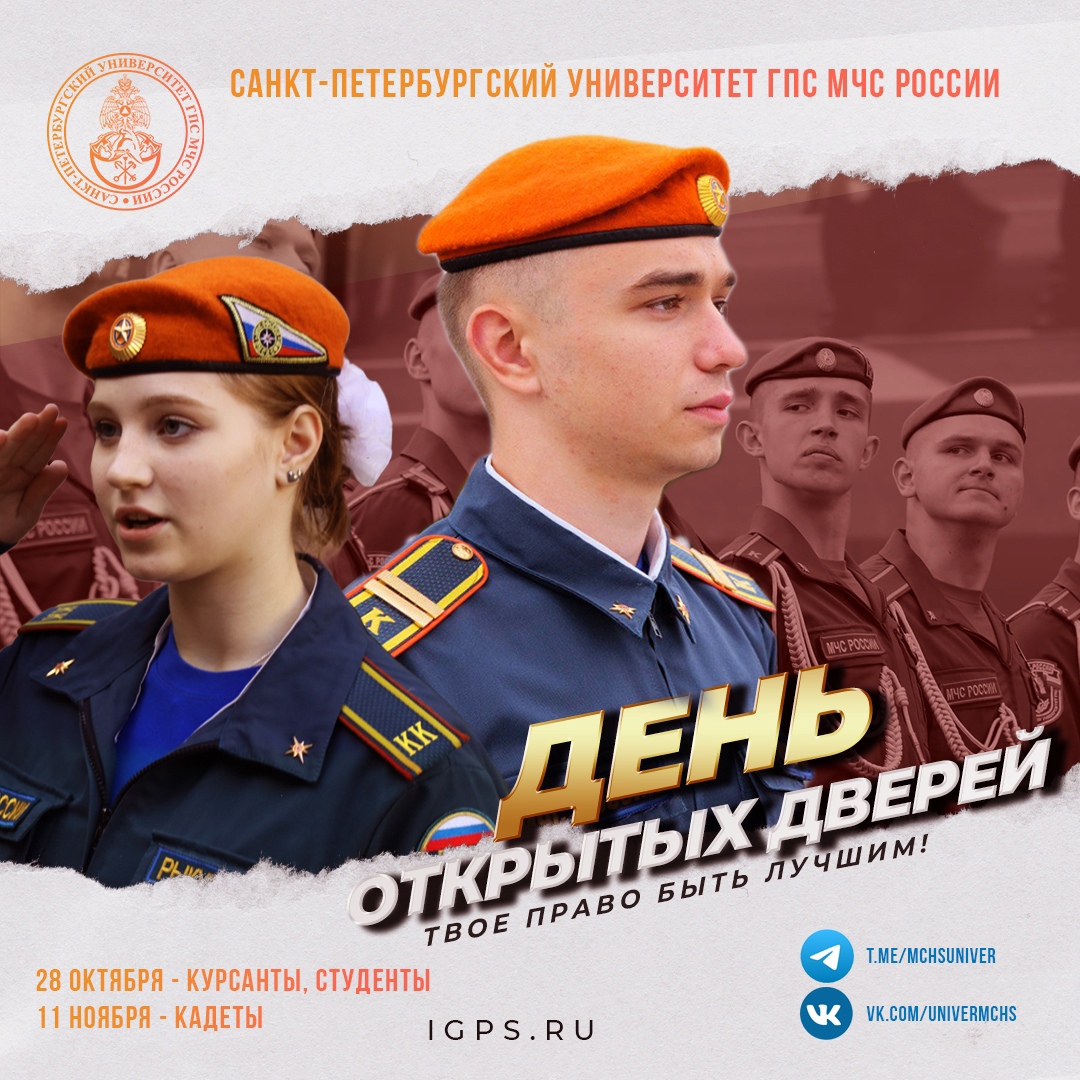 поступление