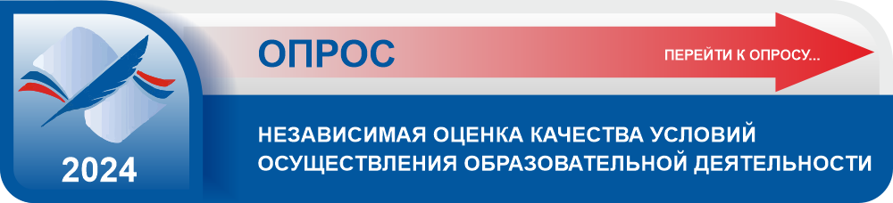 независимая оценка качества