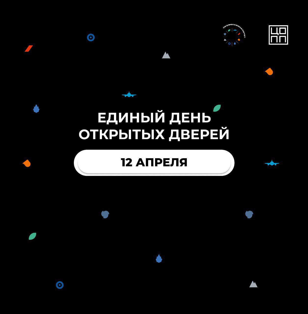 ЕДОД 2025