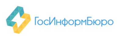 госинформ бюро