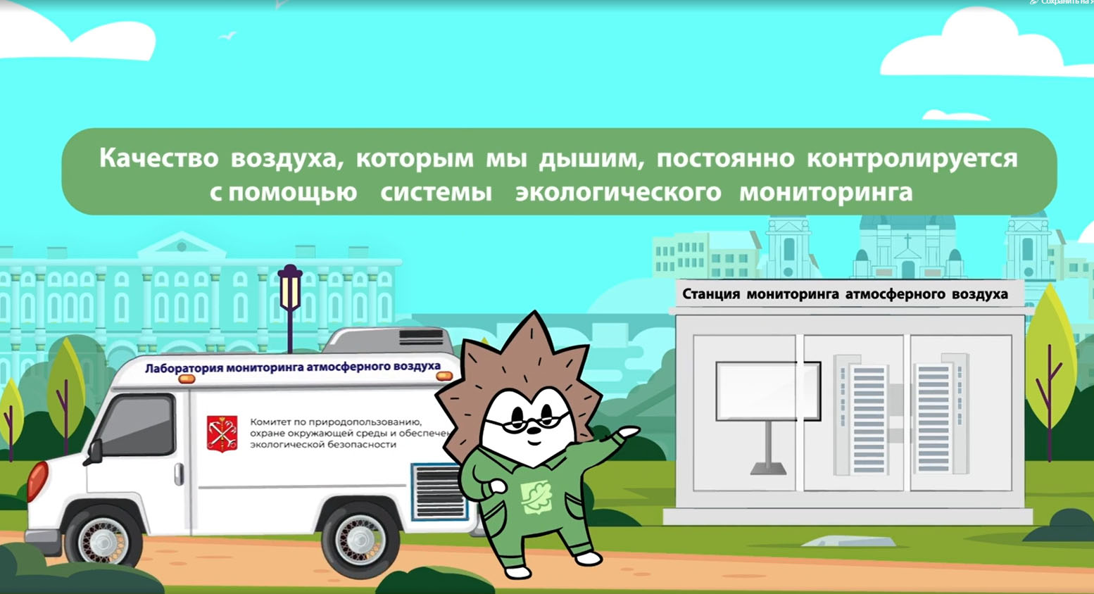 качество воздуха