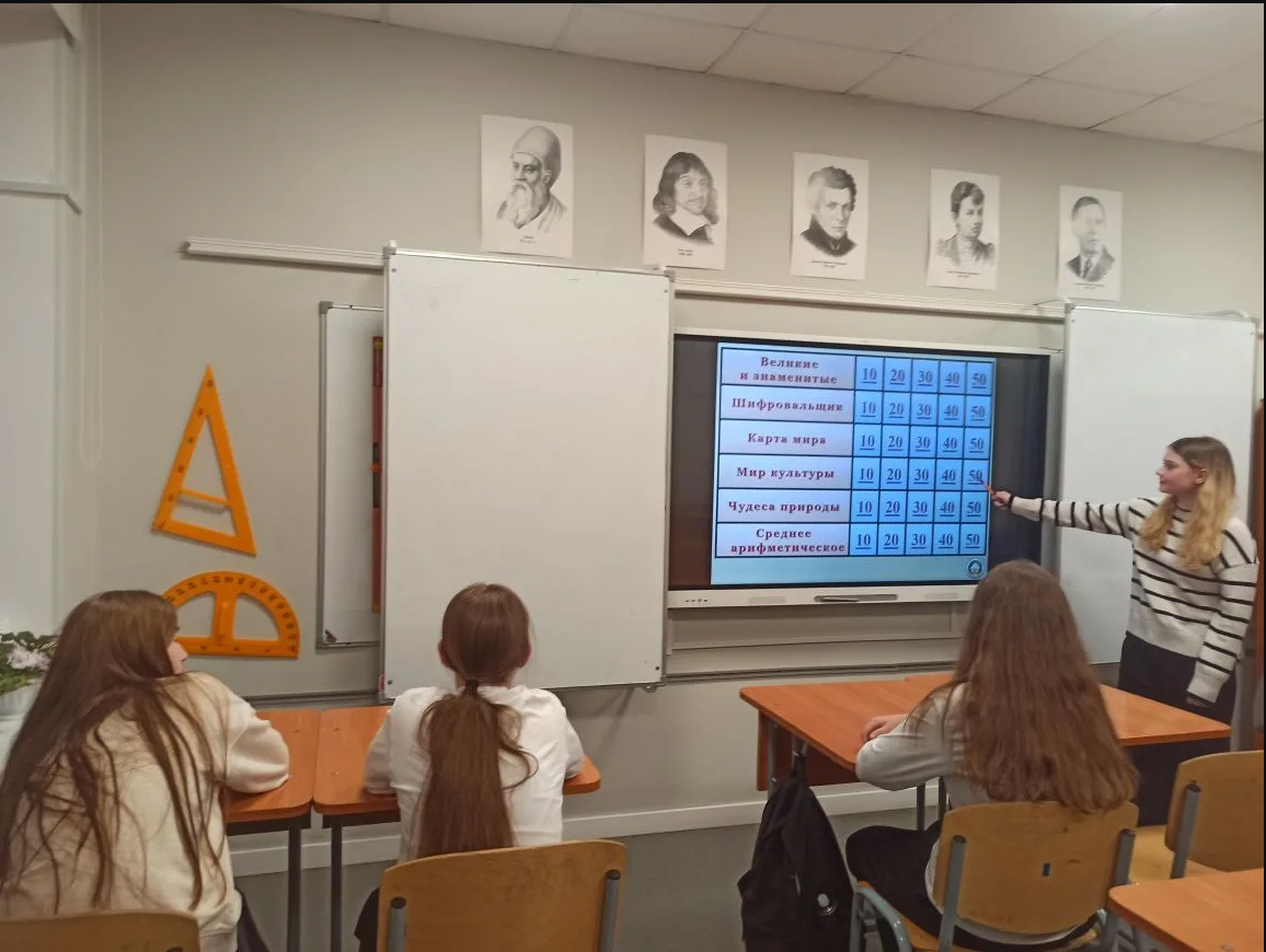 матем 2