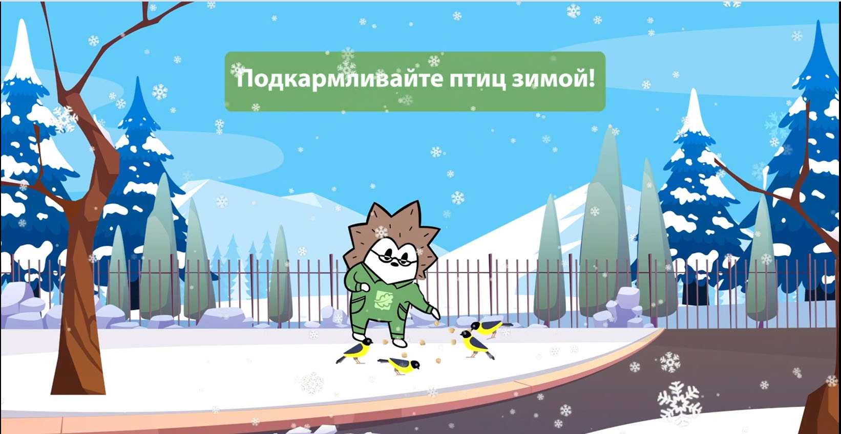 птицы
