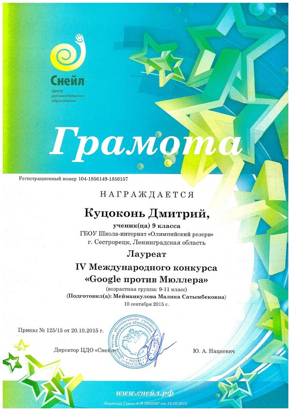2015-eng