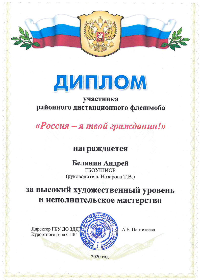 2020 Назарова 8