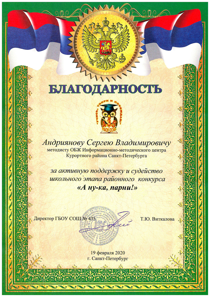 2020 а ну ка парни