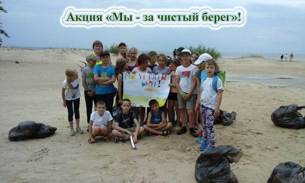 bereg-1