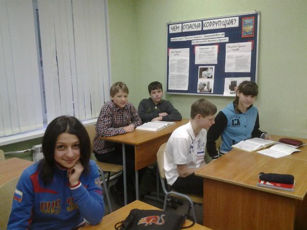 2013-urok2