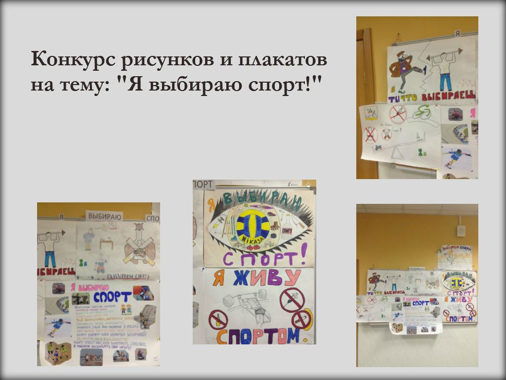 2014-plakaty