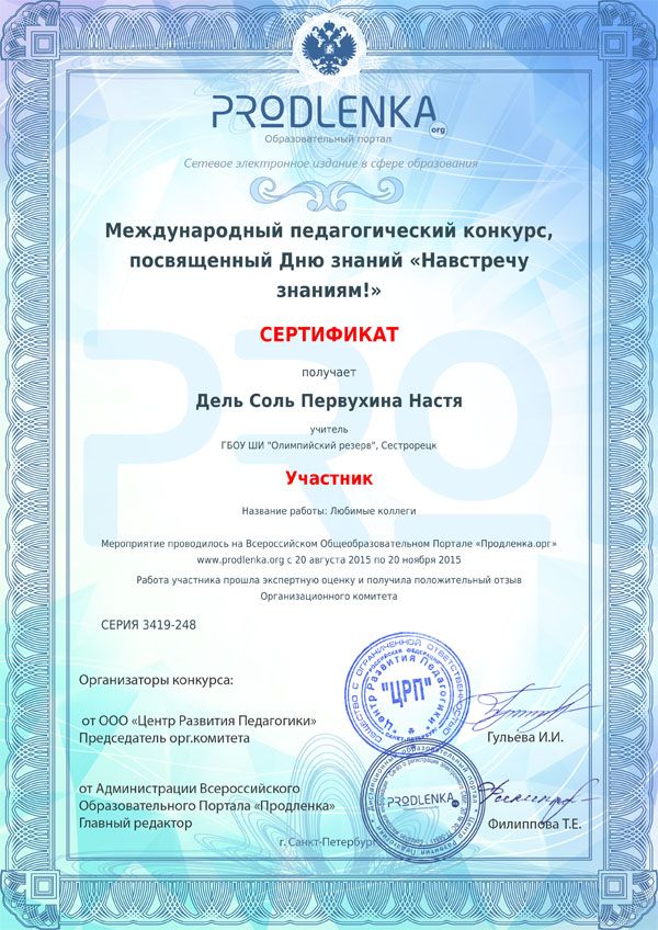 2015-license 2