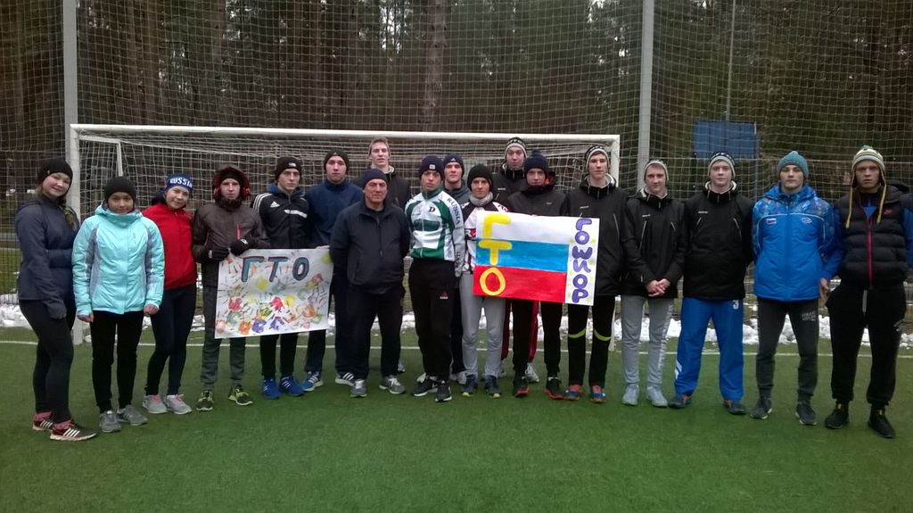 gto-2016-2
