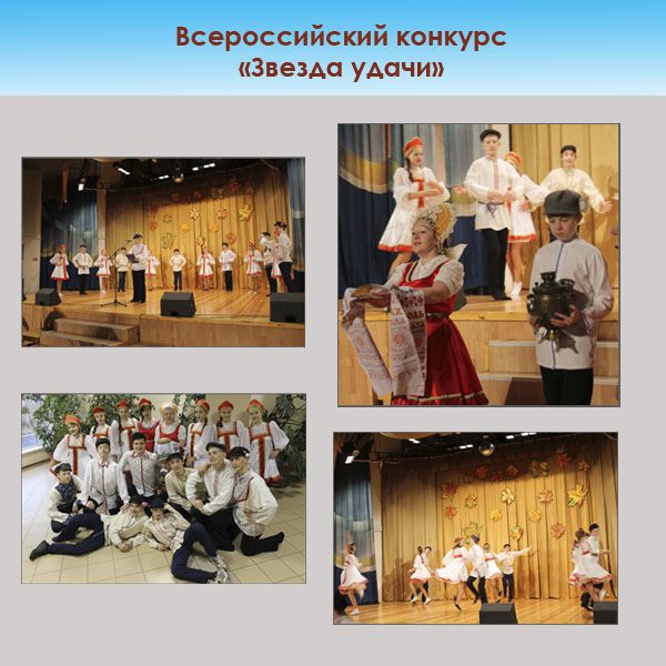 2014-zvezda-nazarova