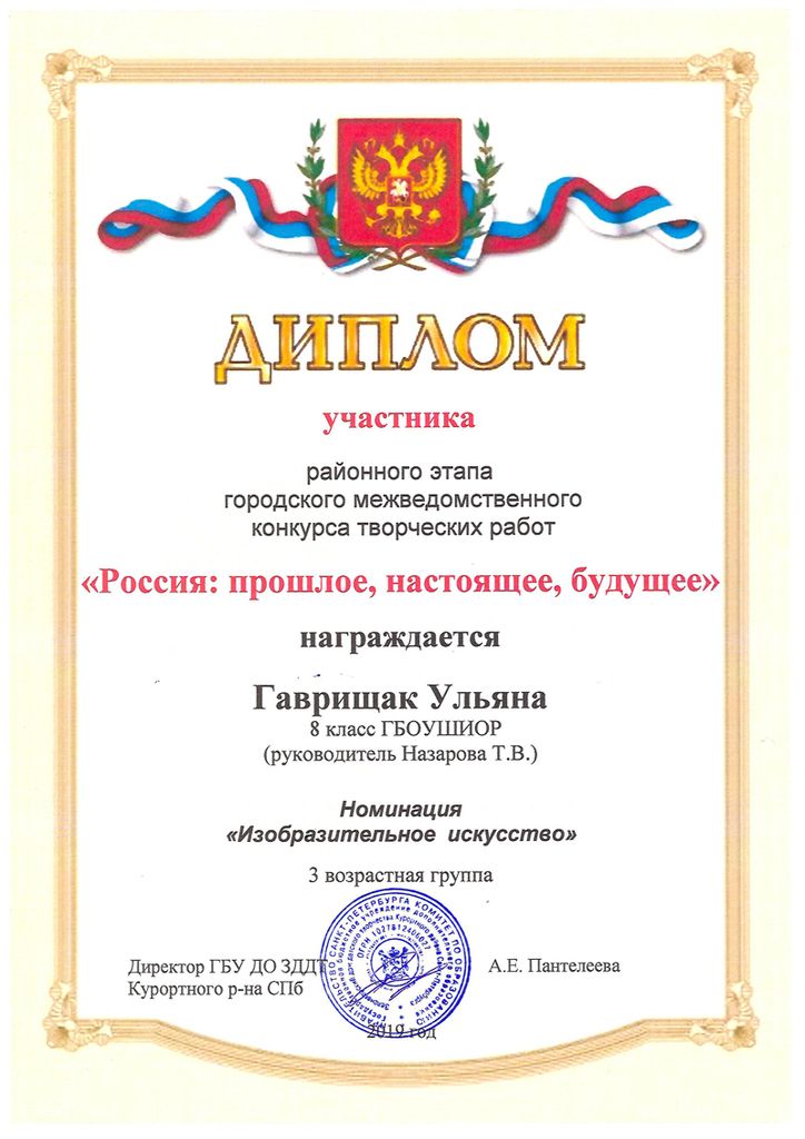 2019-Rossia-5
