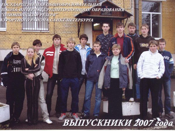 v2007