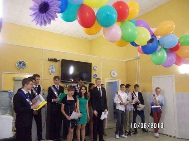 выпуск 2013