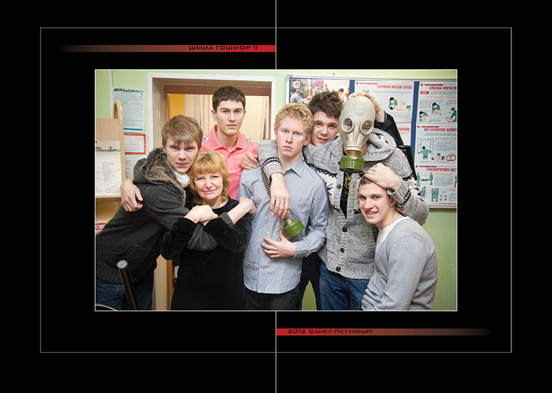 выпуск 2012 1