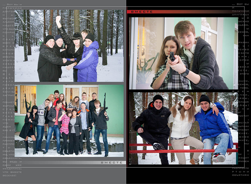 выпуск 2012 4