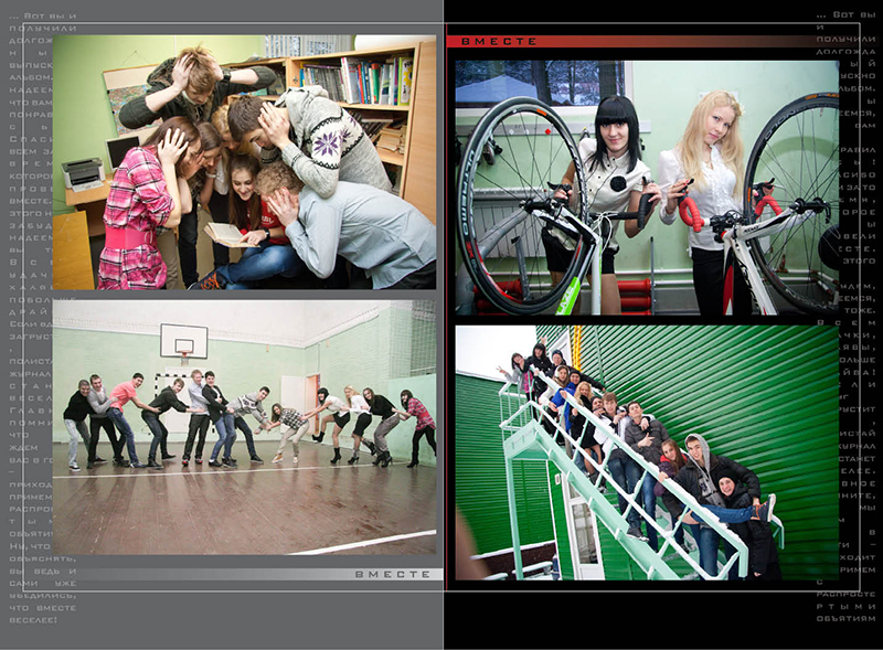 выпуск 2012 6