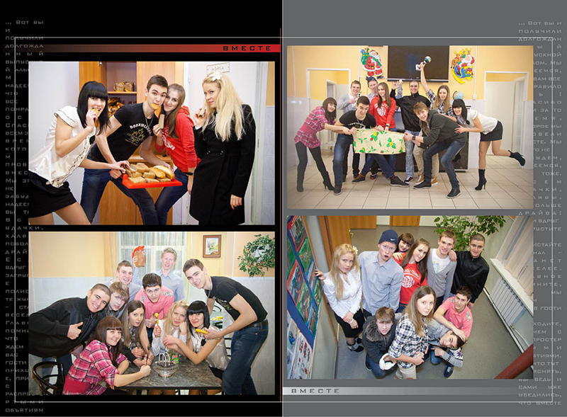 выпуск 2012 7