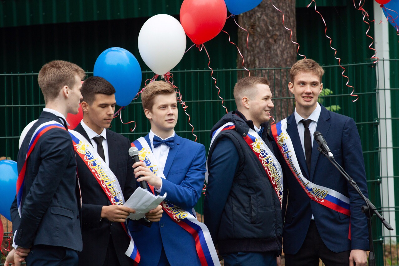 выпуск 2019 2
